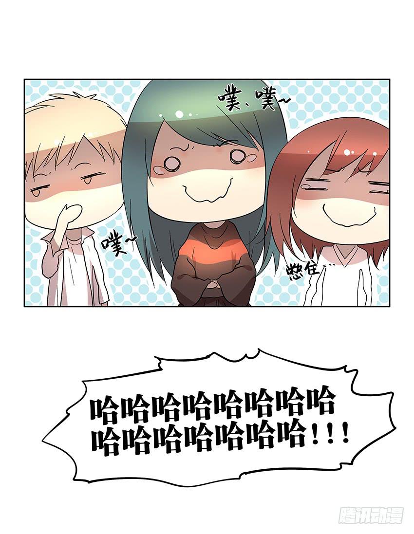 86.差别-第87话