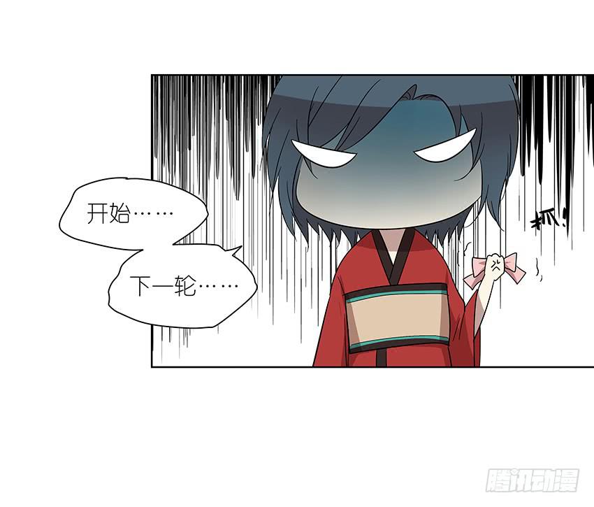 86.差别-第87话