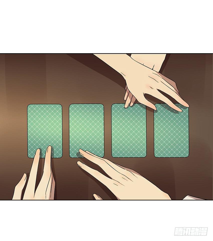 86.差别-第87话