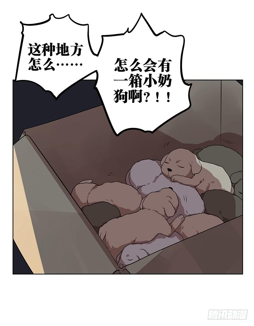 88.去年的平安夜-第89话