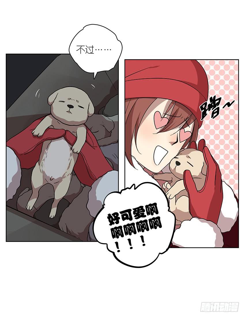 88.去年的平安夜-第89话