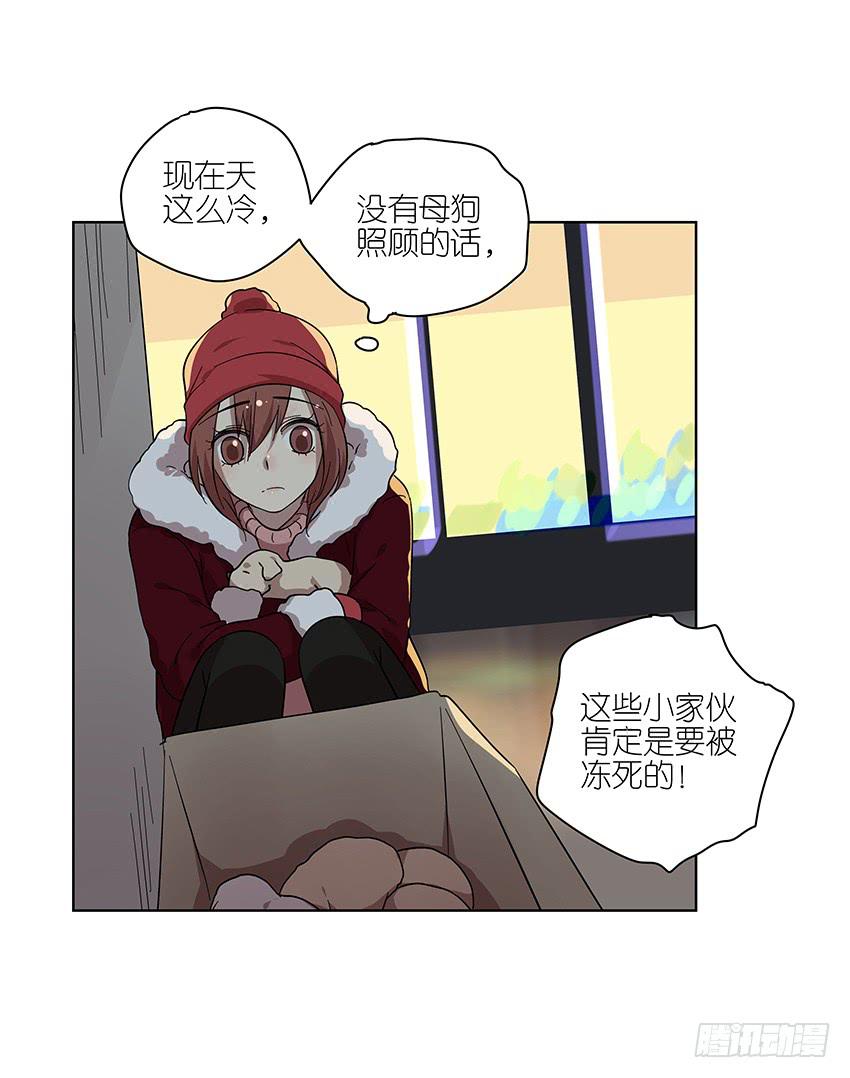 88.去年的平安夜-第89话