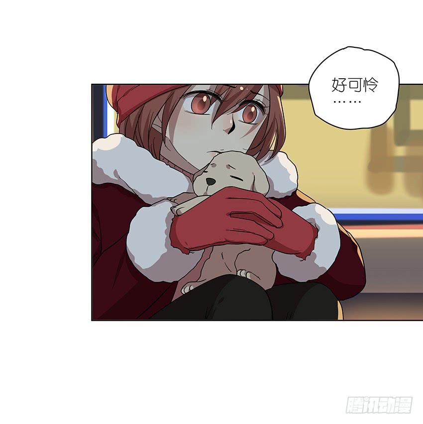88.去年的平安夜-第89话