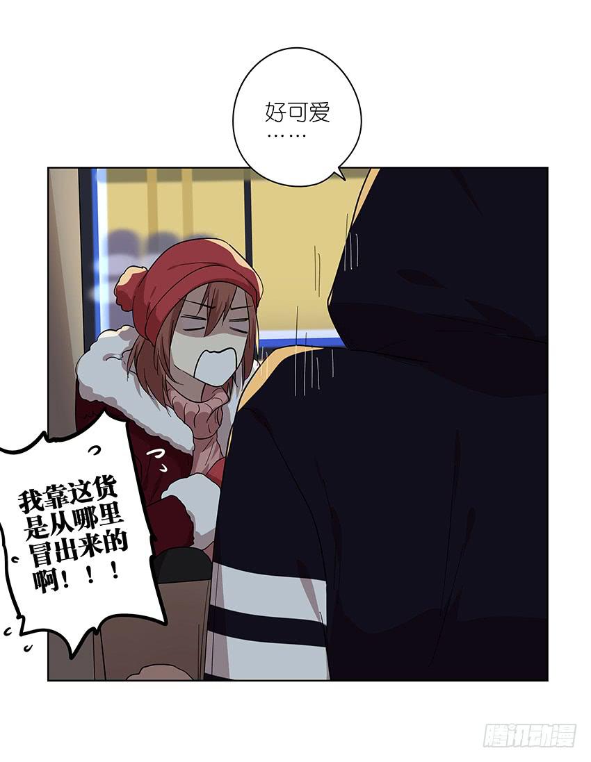 88.去年的平安夜-第89话