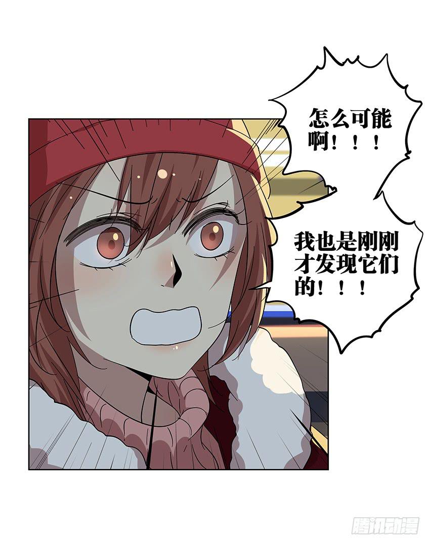 88.去年的平安夜-第89话