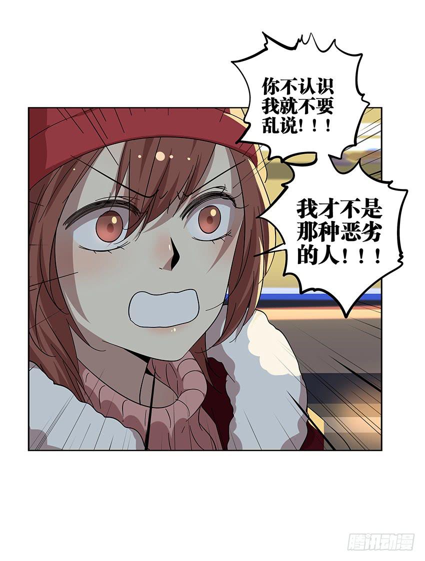 88.去年的平安夜-第89话