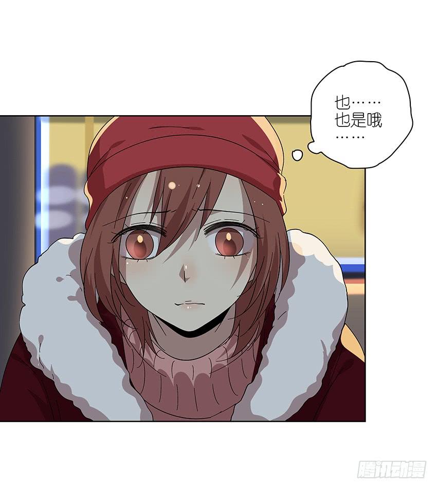 88.去年的平安夜-第89话