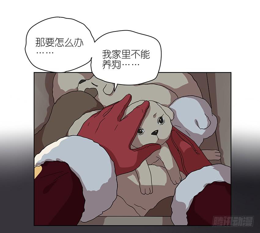 88.去年的平安夜-第89话