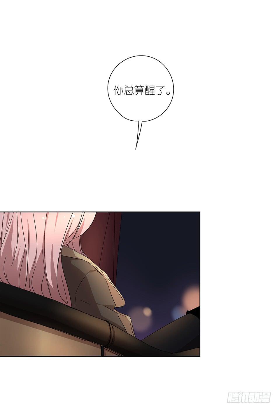 90.竟然被绑架了？！-第91话