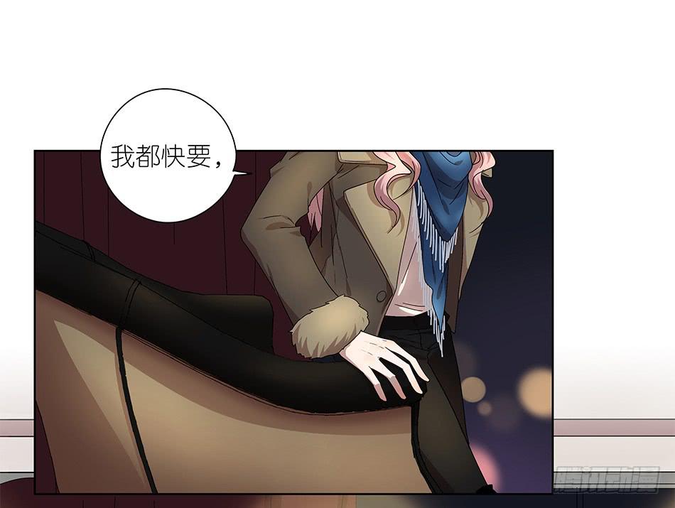 90.竟然被绑架了？！-第91话