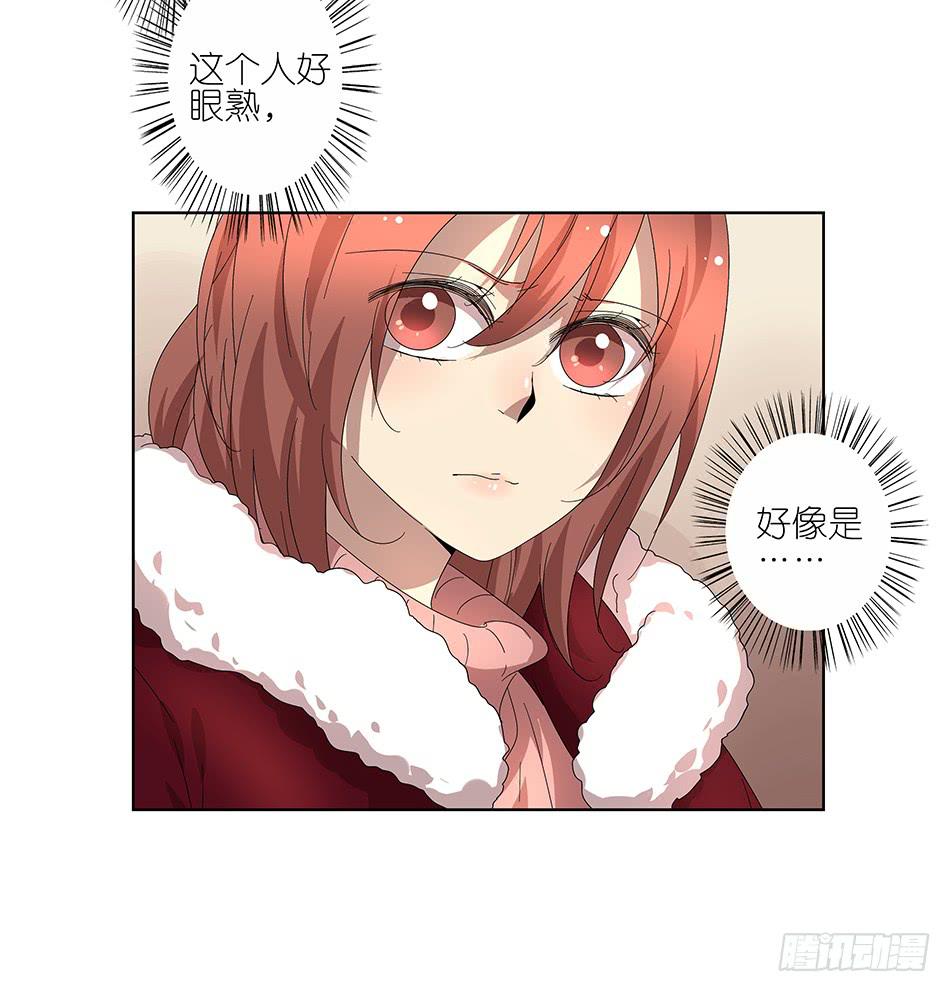90.竟然被绑架了？！-第91话