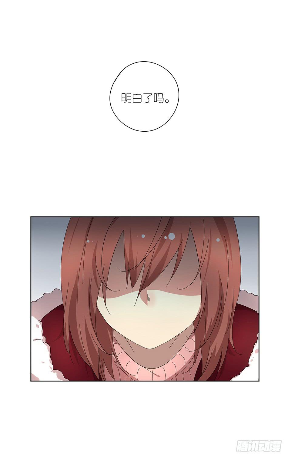 90.竟然被绑架了？！-第91话