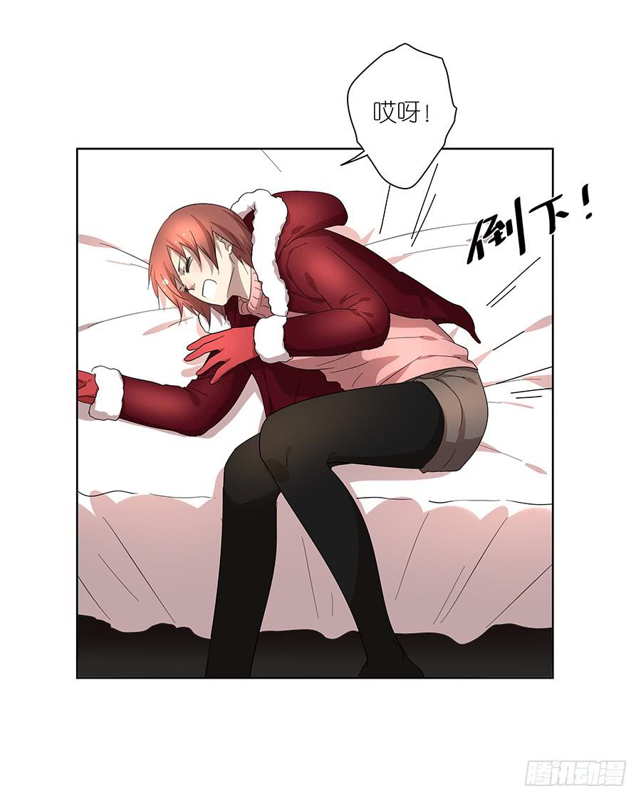 92.你也喜欢他的吧-第93话