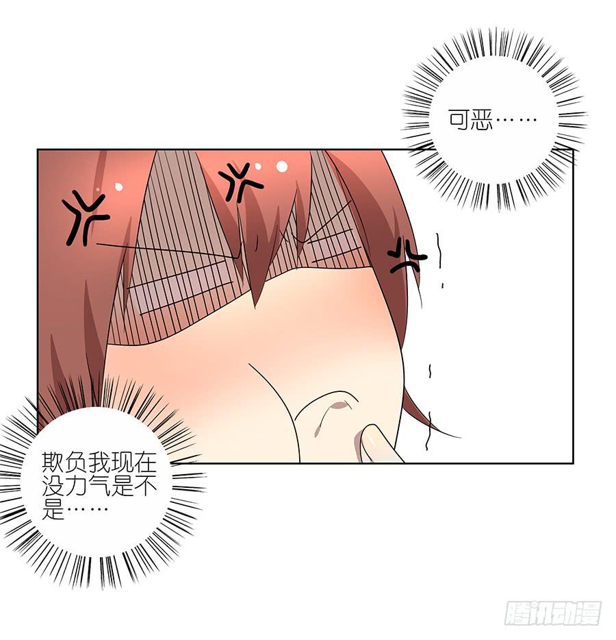 94.你在等他吗？-第95话