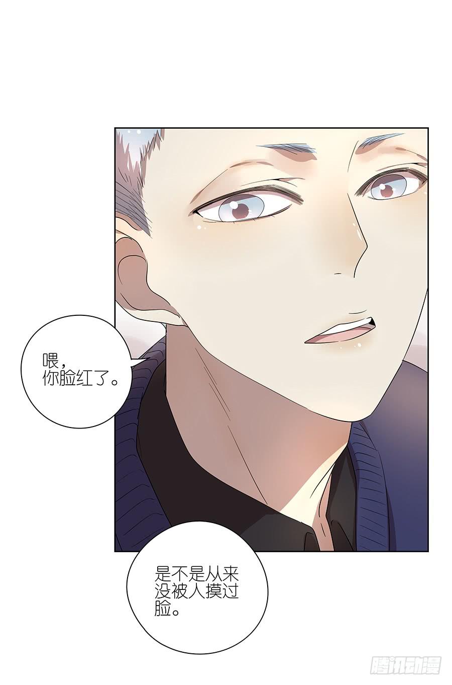 94.你在等他吗？-第95话