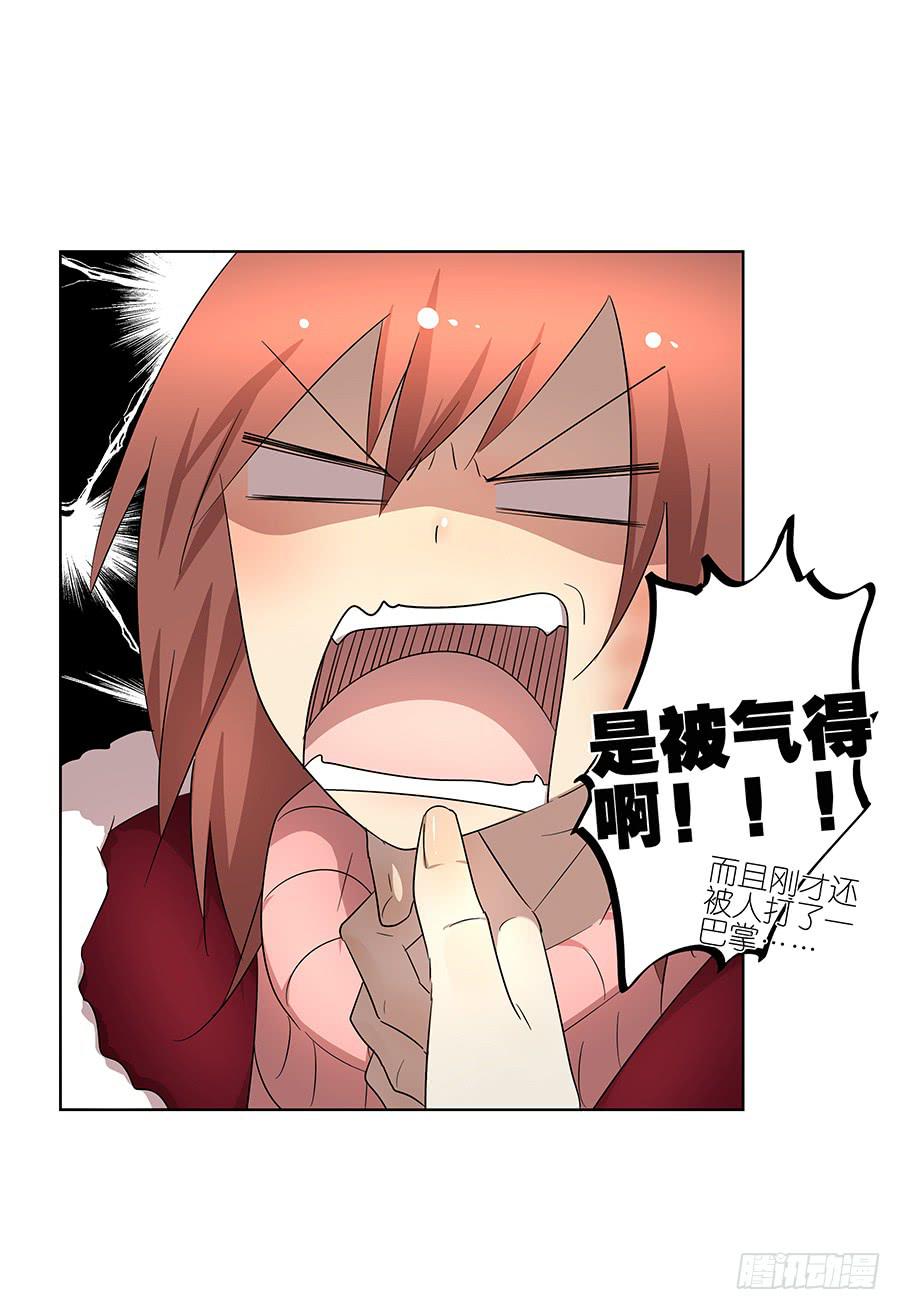 94.你在等他吗？-第95话