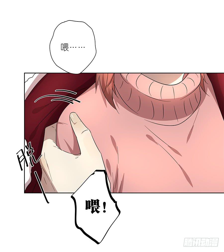 94.你在等他吗？-第95话