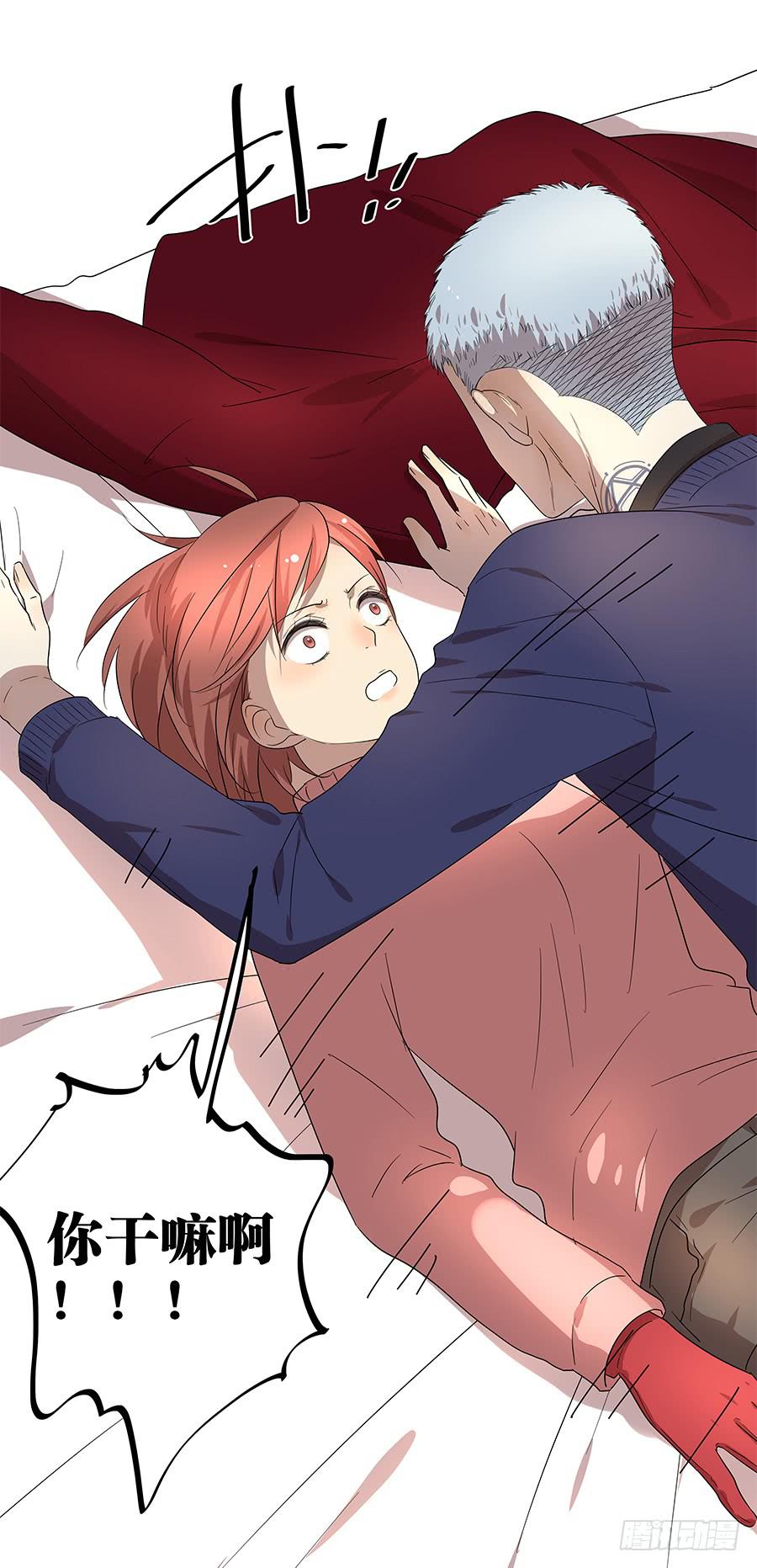94.你在等他吗？-第95话