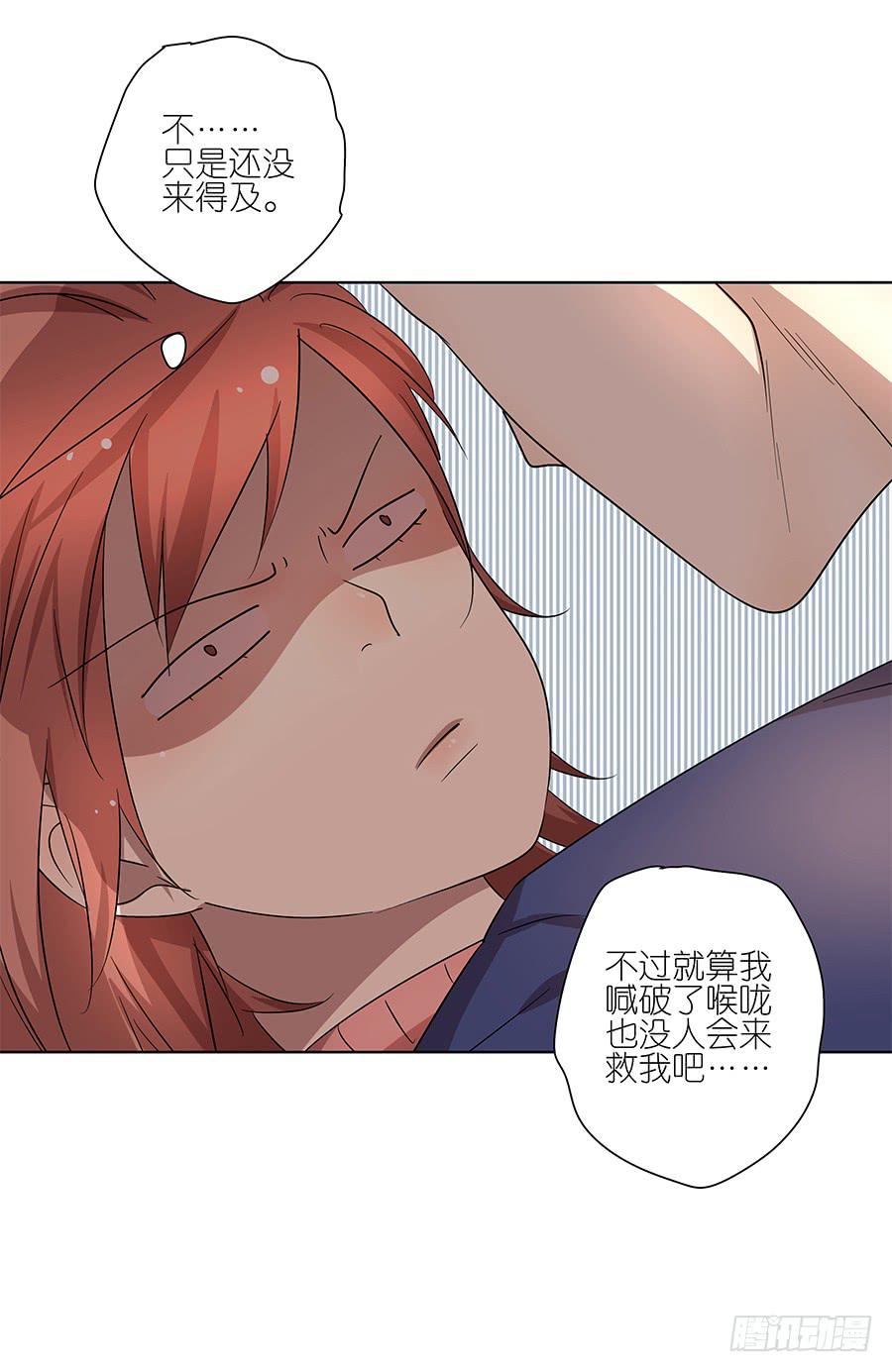 94.你在等他吗？-第95话