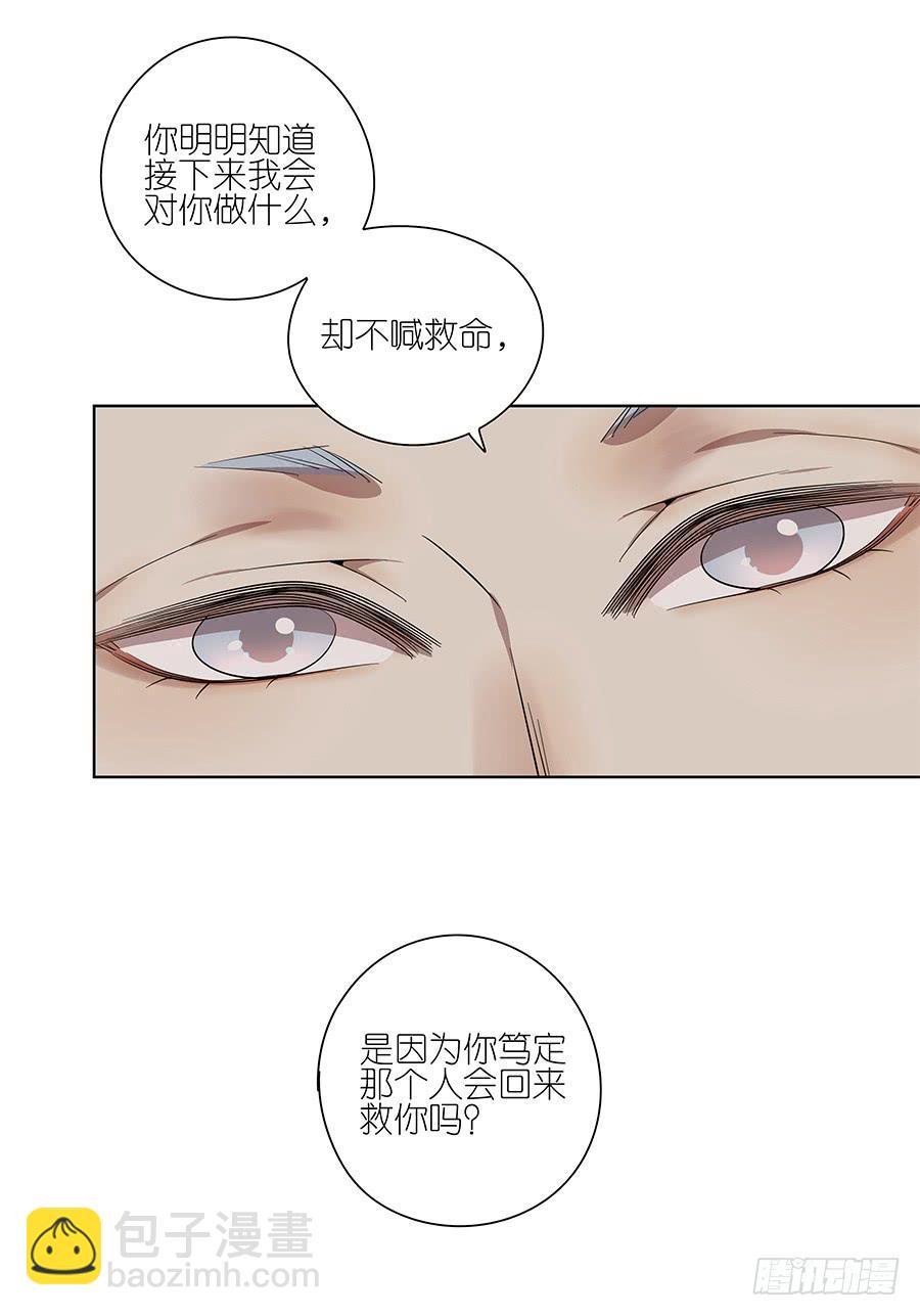 94.你在等他吗？-第95话