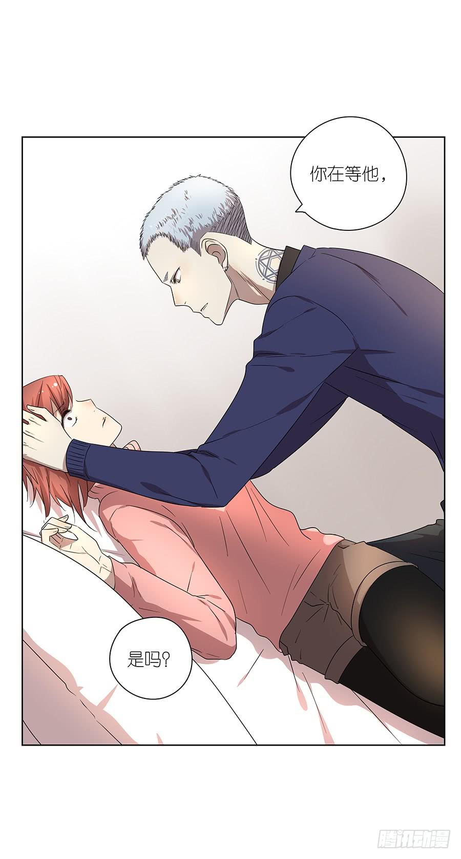 94.你在等他吗？-第95话