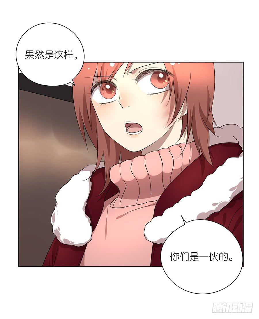 94.你在等他吗？-第95话