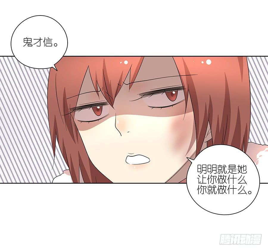 94.你在等他吗？-第95话