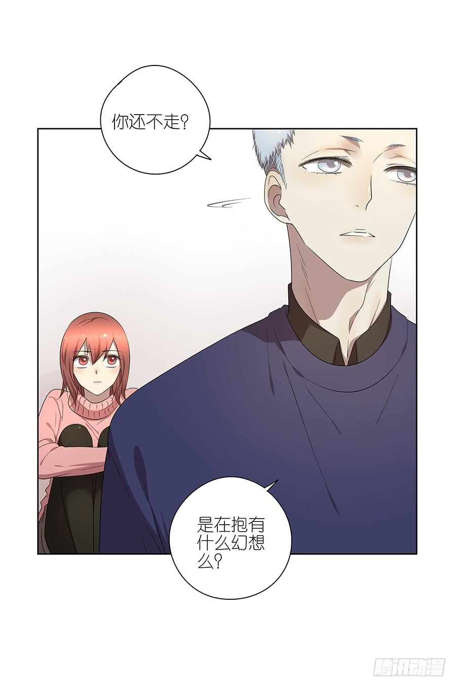 96.等他-第97话