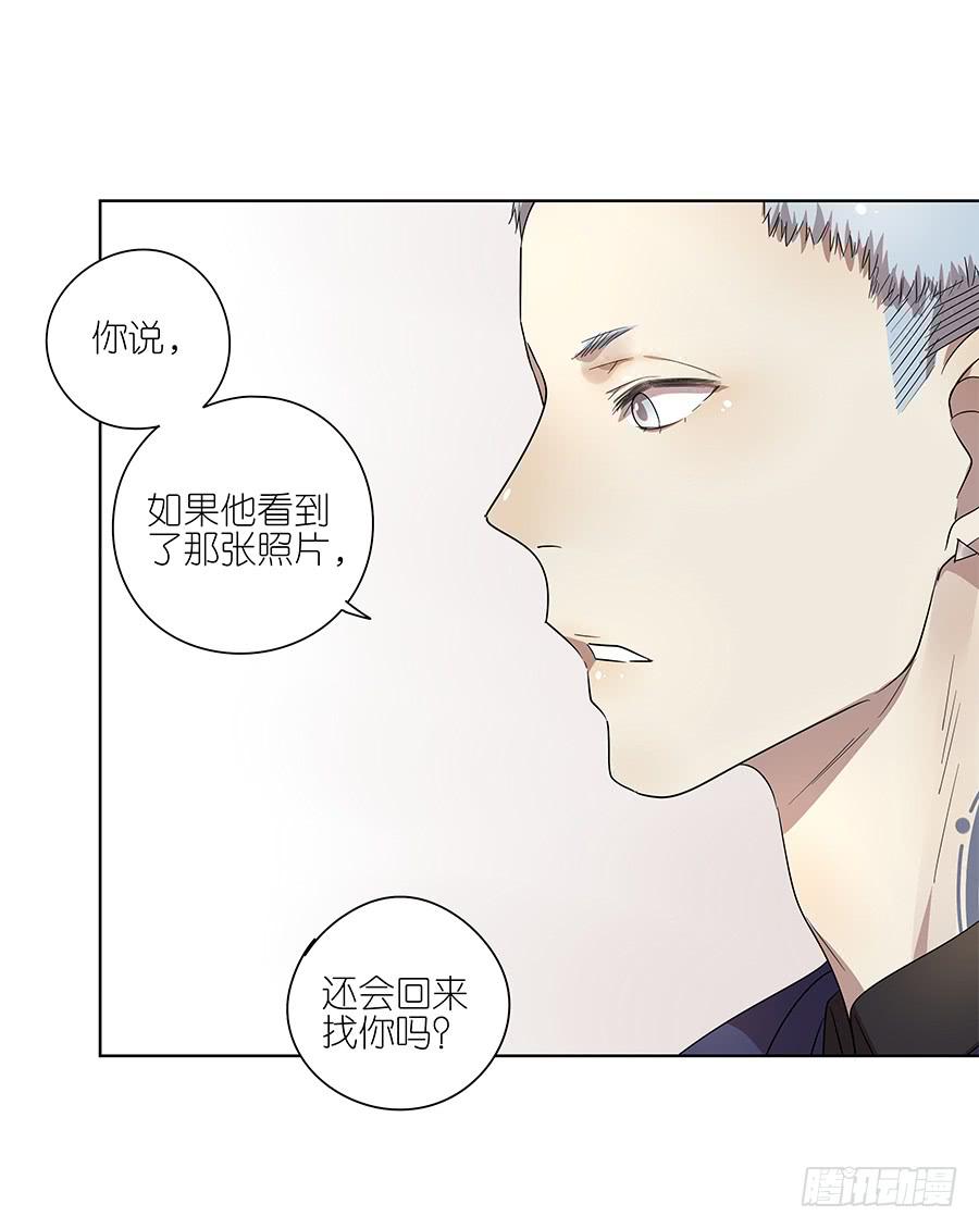 96.等他-第97话