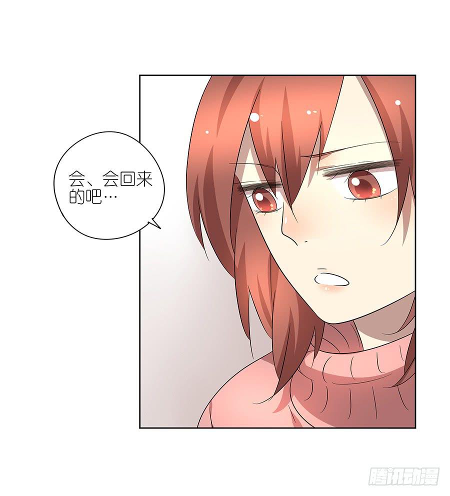96.等他-第97话