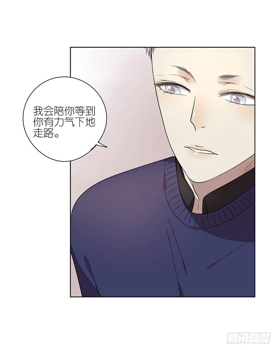 96.等他-第97话