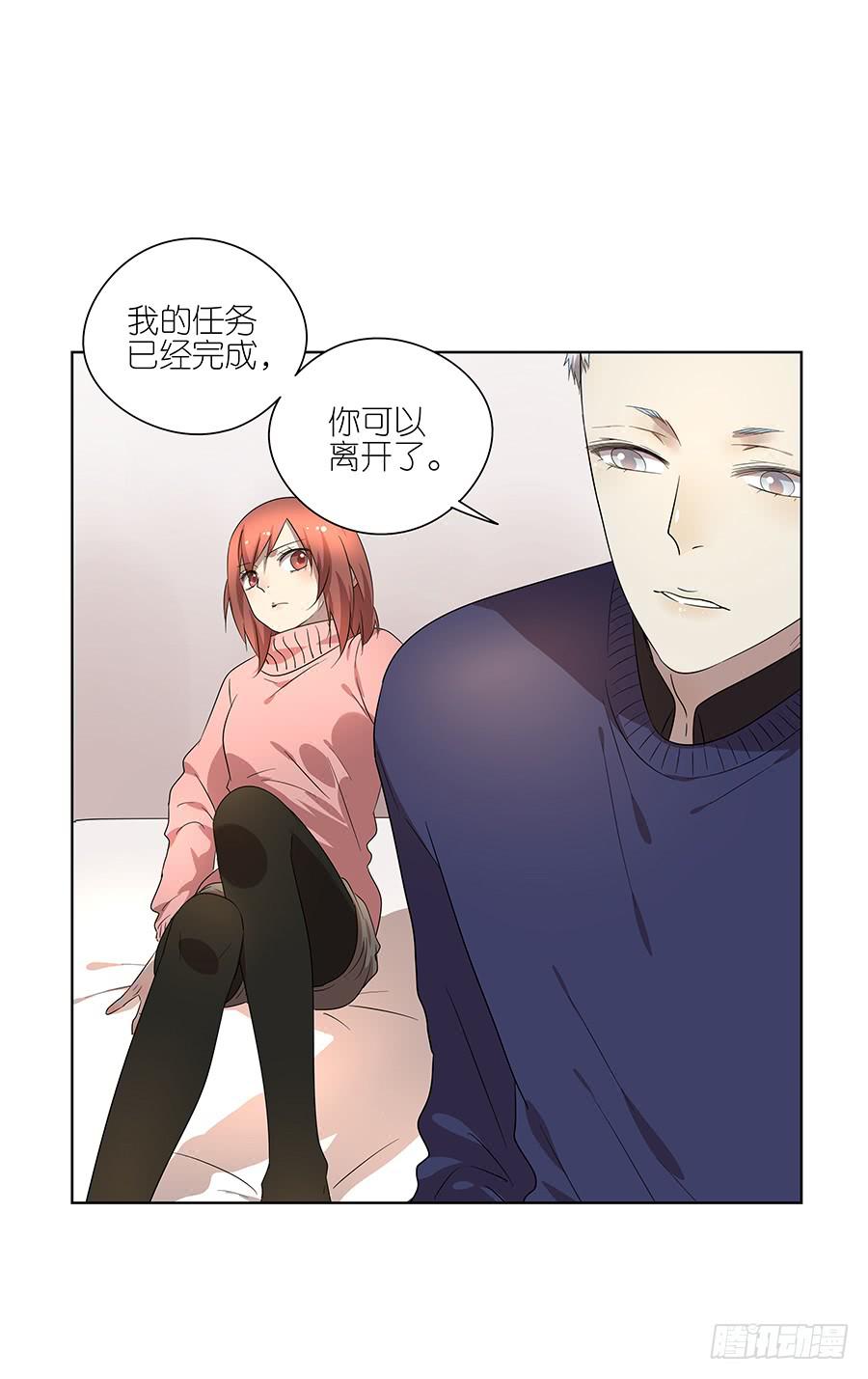 96.等他-第97话