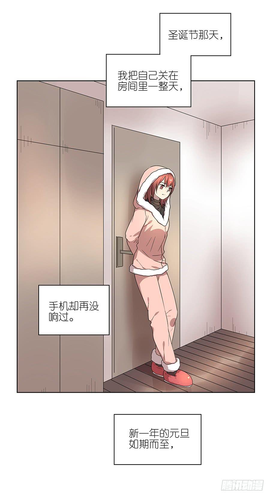 96.等他-第97话