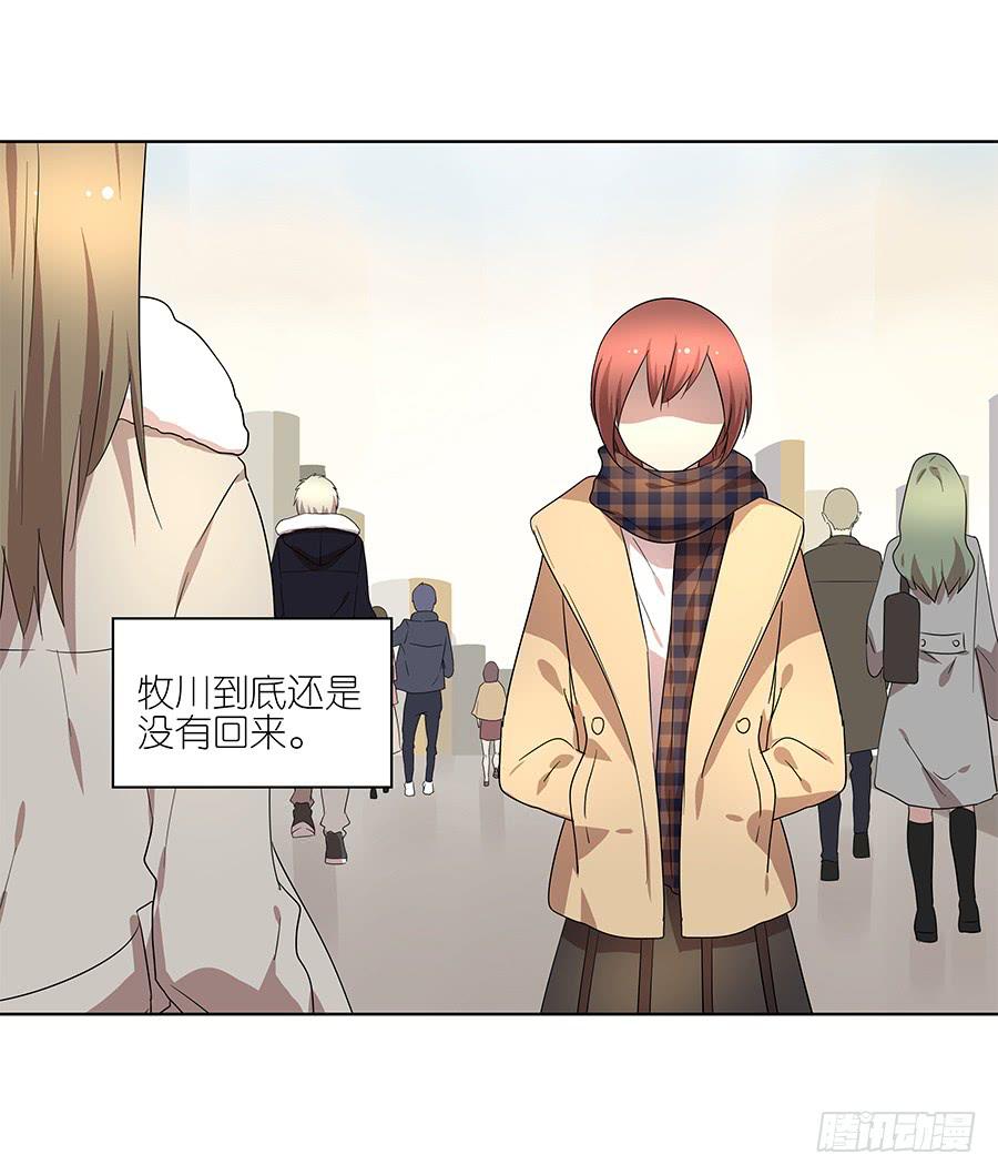 96.等他-第97话