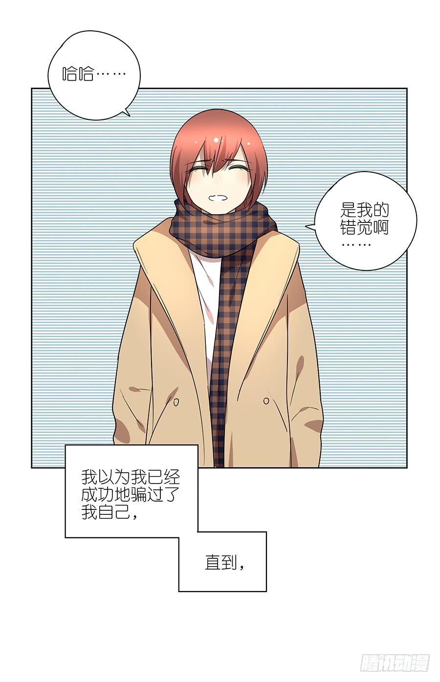 96.等他-第97话