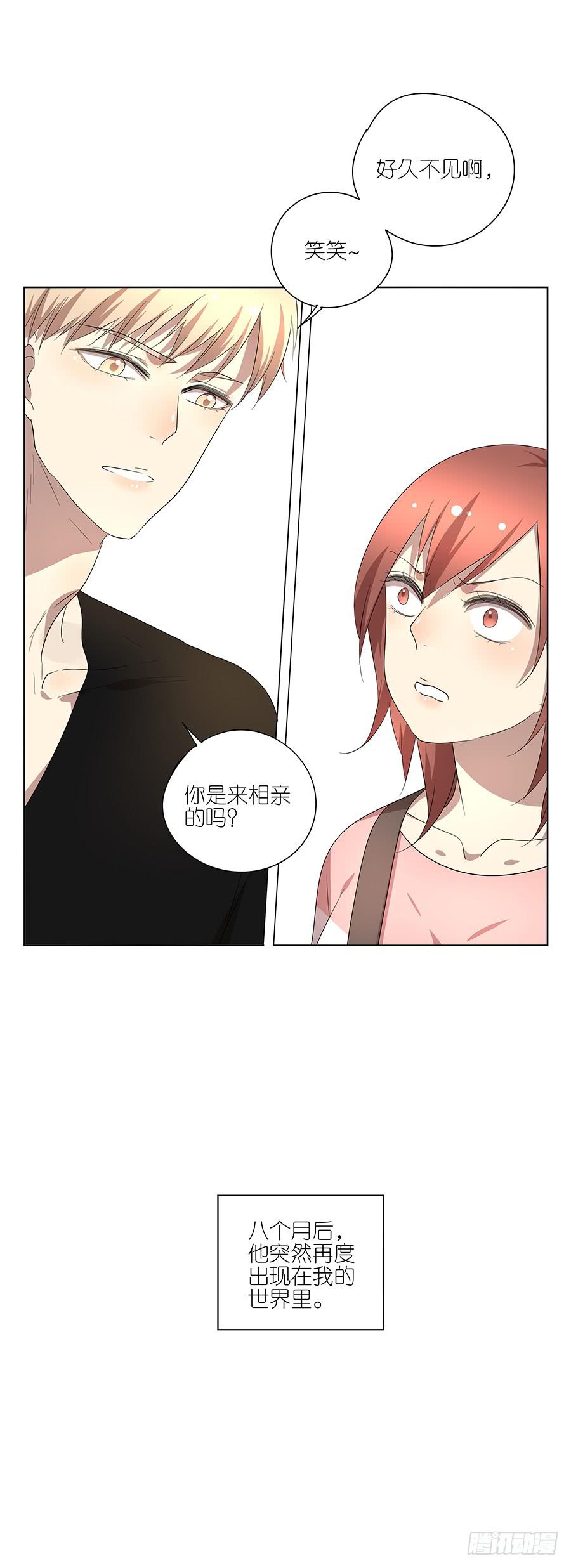96.等他-第97话
