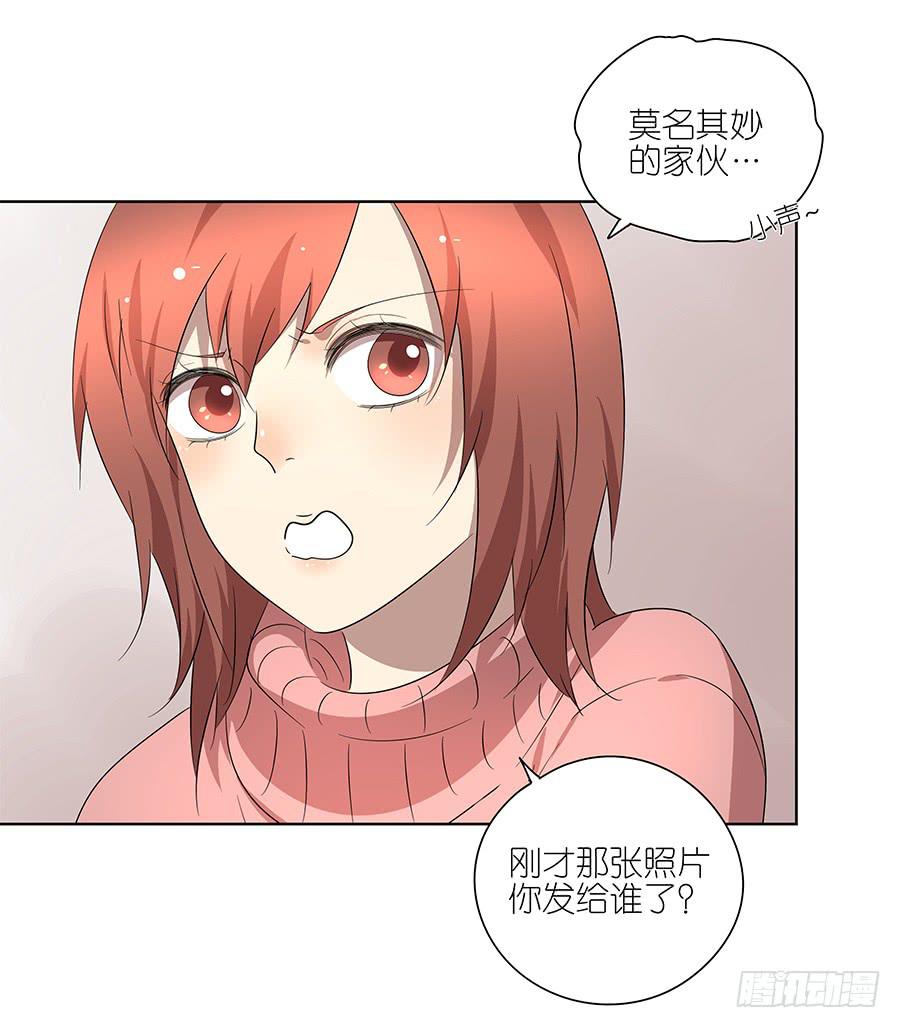 96.等他-第97话