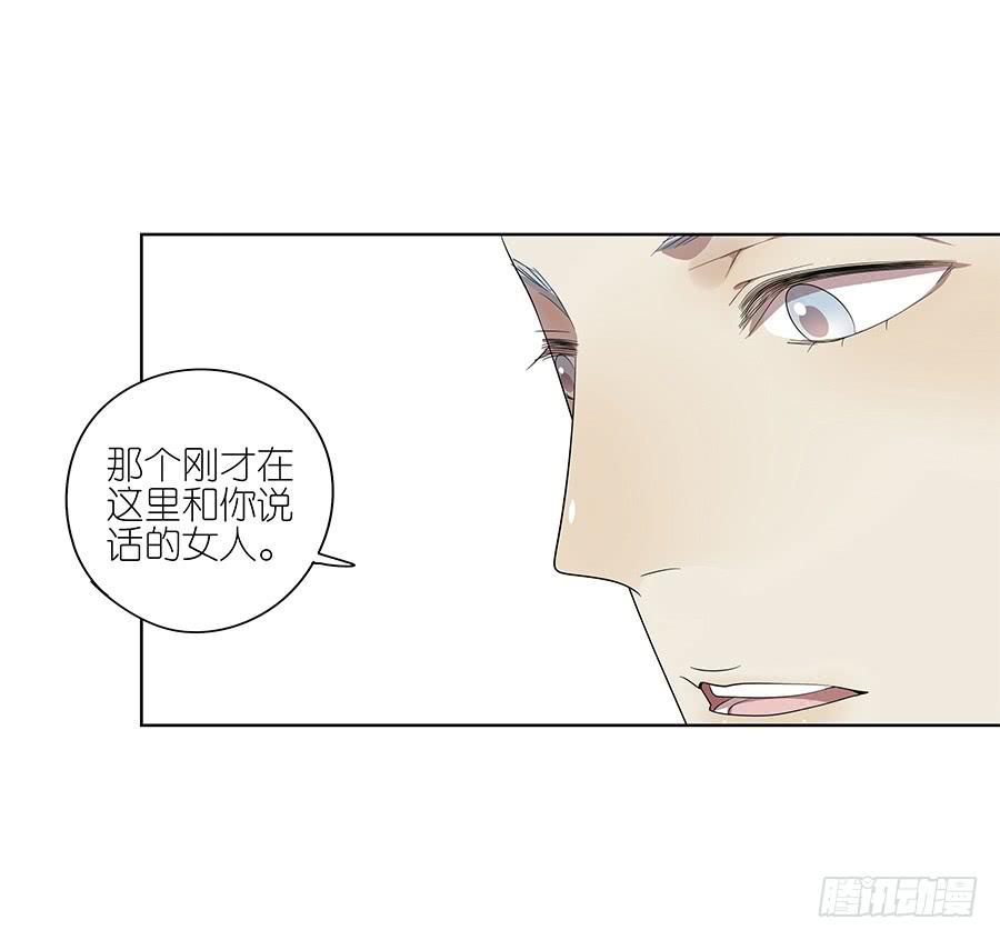 96.等他-第97话