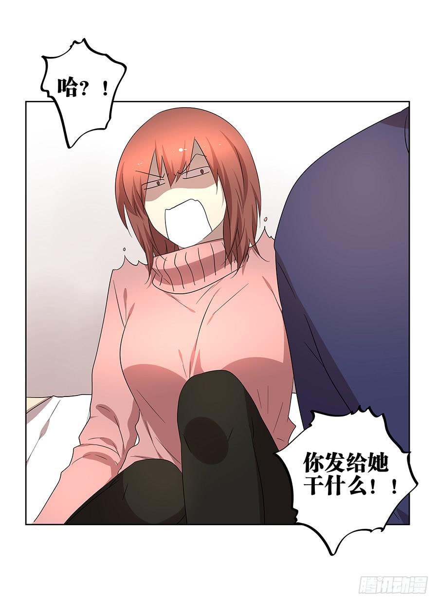 96.等他-第97话