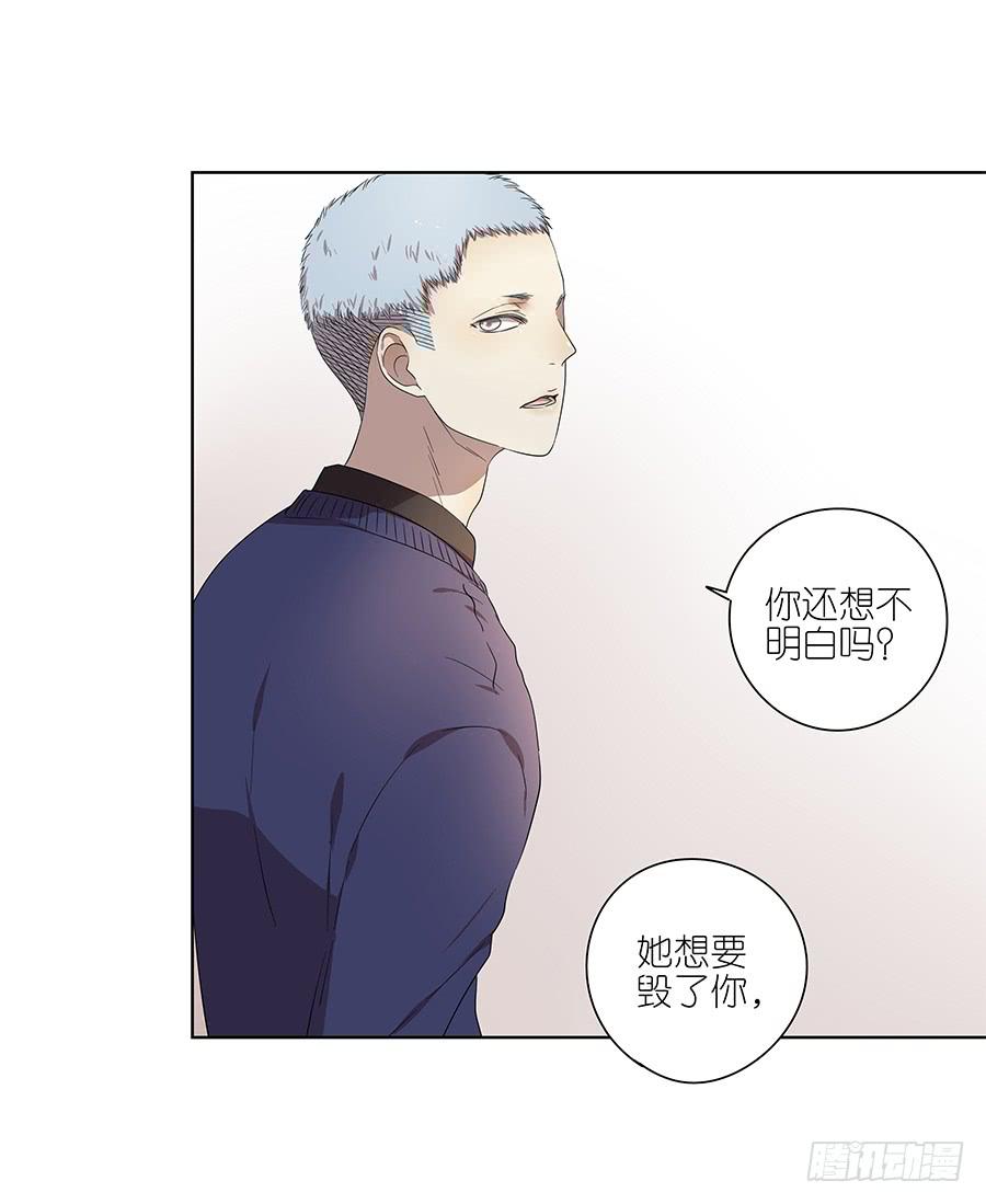 96.等他-第97话
