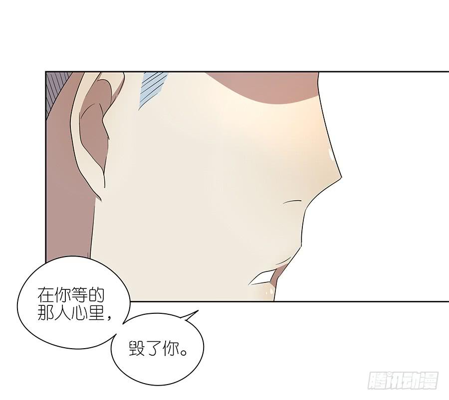 96.等他-第97话