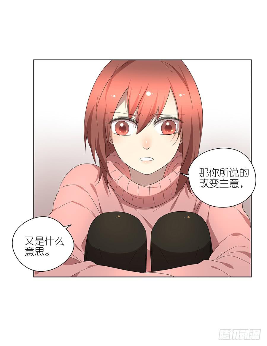 96.等他-第97话