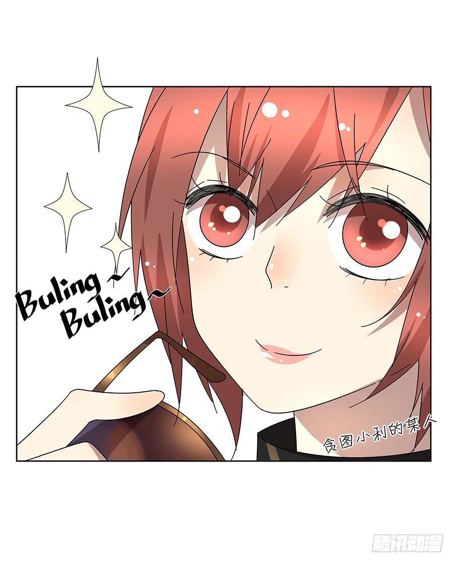 98.相亲对象是灵探？！-第99话