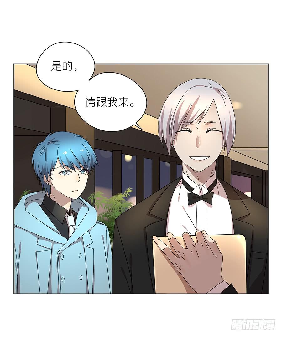 98.相亲对象是灵探？！-第99话