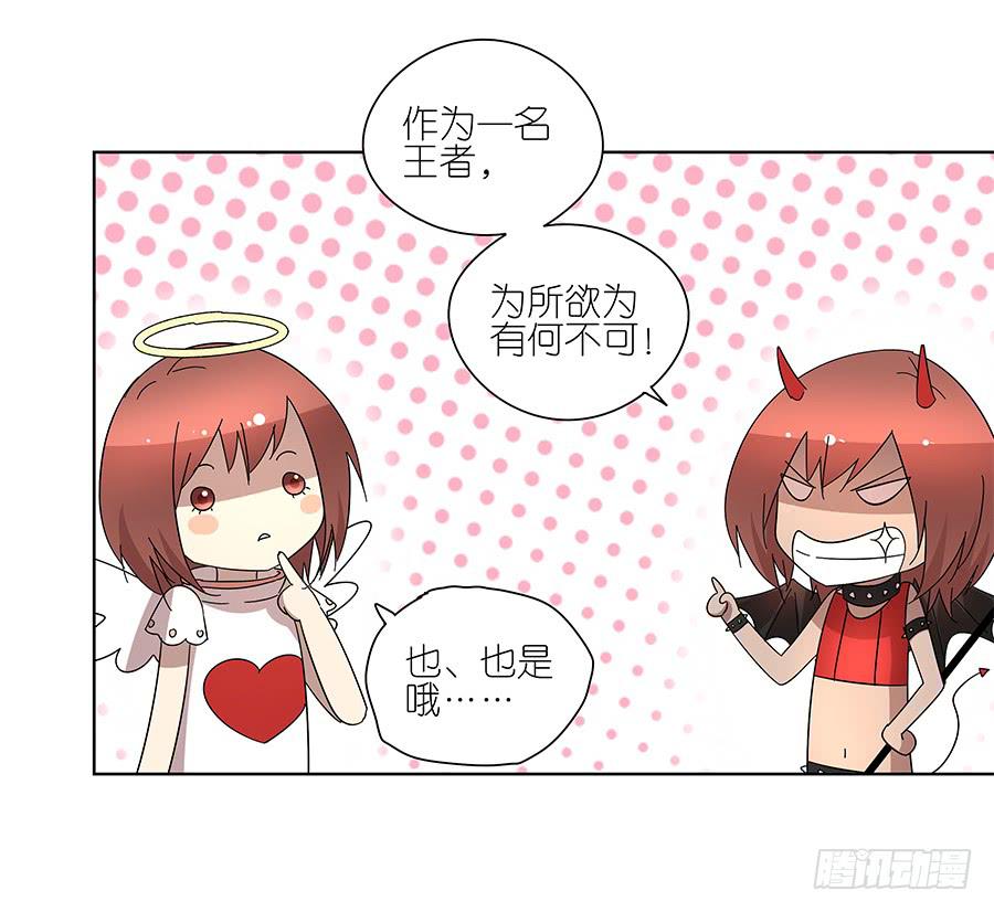 98.相亲对象是灵探？！-第99话
