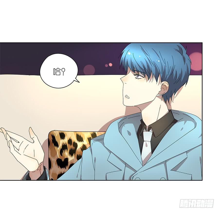 98.相亲对象是灵探？！-第99话