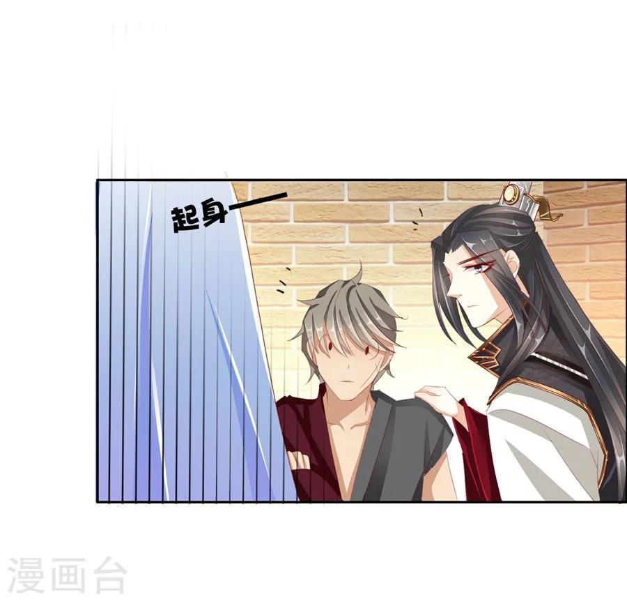 第31话 不懂你的心-第31话