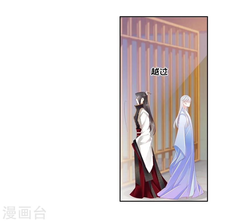 第31话 不懂你的心-第31话