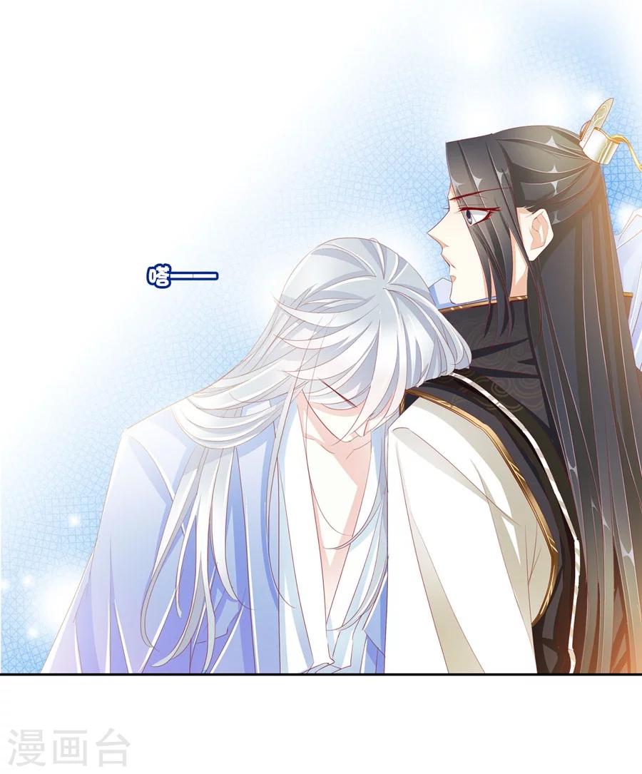 第31话 不懂你的心-第31话