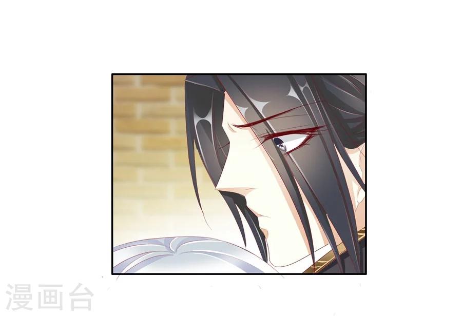 第31话 不懂你的心-第31话